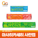 아사히카세히 사란랩 50m 15cm/22cm/30cm