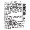 칼디 펜티만스 루바브 레모네이드 275ml (사진 3)