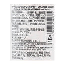 칼디 온라인 스토어 한정 펜티만스 만다린&세빌 오렌지 지거 275ml (사진 3)