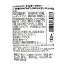 칼디 온라인 스토어 한정 펜티만스 엘더플라워 275ml (사진 3)