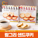 일본과자 랑그리 샌드쿠키 2종류 🍪