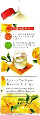 라쿠엔 유즈슈 720ml