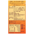 칼디 아가피 피넛버터 필로우 80g (사진 5)