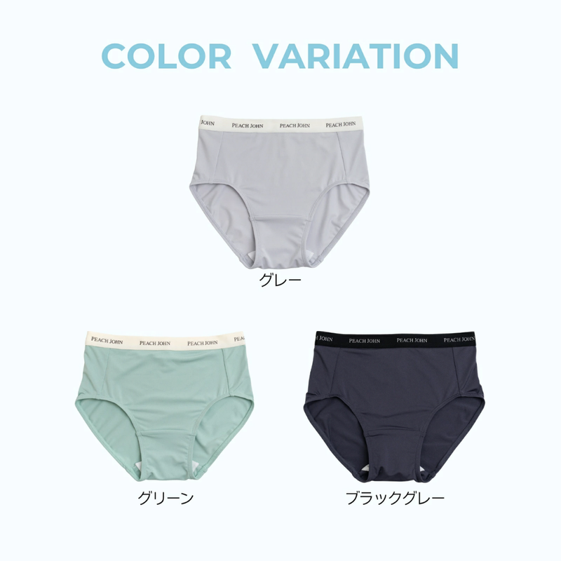 피치존X르시앙 콜라보 브라 / 팬티