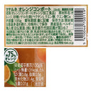 칼디 마테르네 오렌지 콩포트 195g (사진 3)