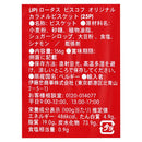 칼디 로투스 오리지널 카라멜 비스킷(개별포장) 25매 (사진 6)