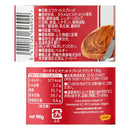칼디 로투스 비스킷 스프레드 크런치 190g (사진 3)