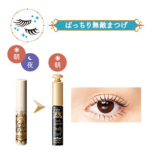 Shiseido Majorika Rash Jelly drop EX 5.3g