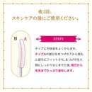 시세이도 마죠리카 래쉬 젤리 드롭 EX 프리미엄 5.3g