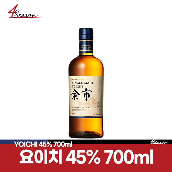 닛카위스키 요이치 45도 700ml