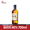 닛카위스키 요이치 45도 700ml