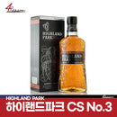[세금 포함] 하이랜드 파크 CS No.3 64.1도  700ml