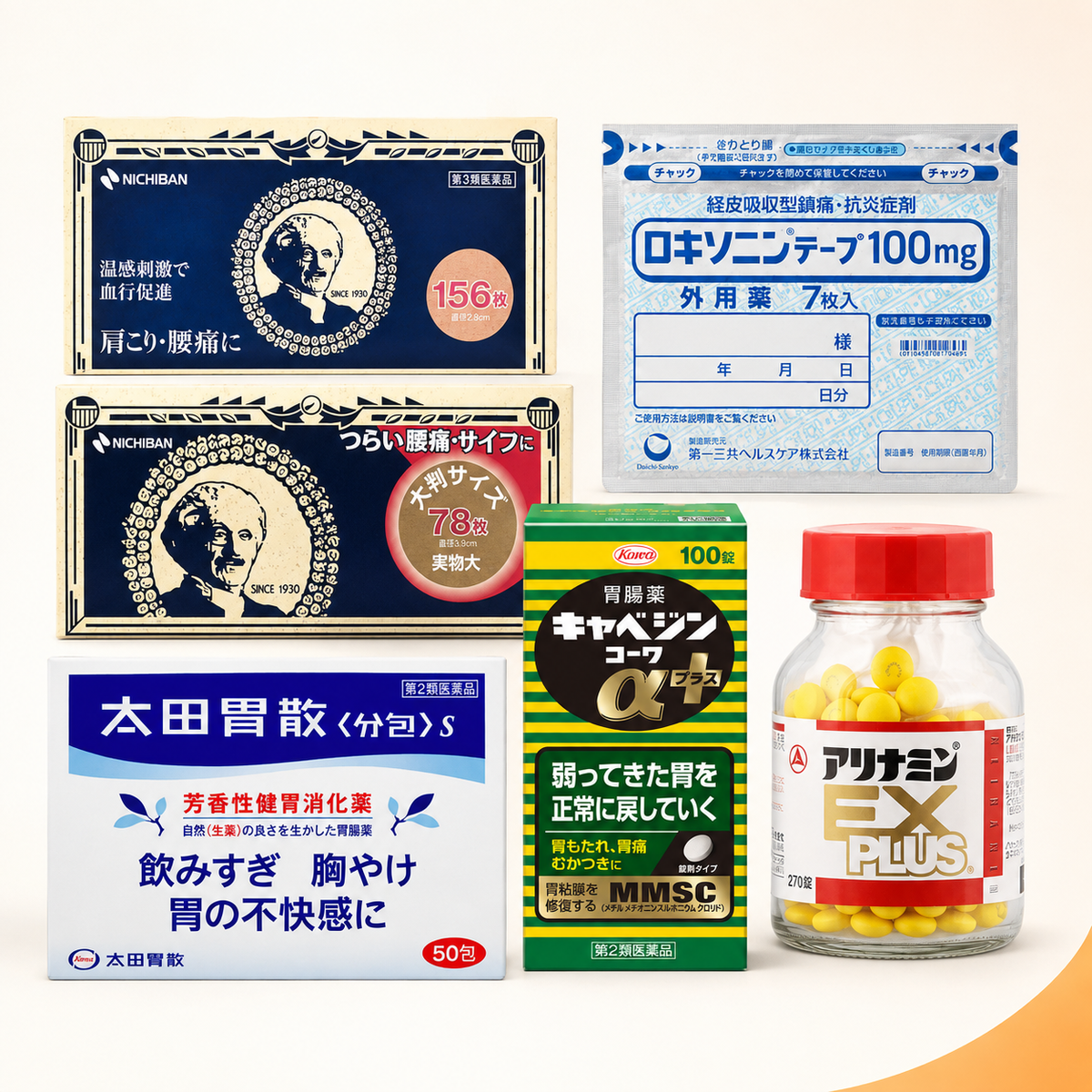 일본 의약품