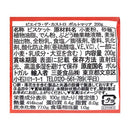 칼디 비에이라 데 카스트로 포르토마리아 200g (사진 2)