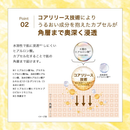 하다라보 고쿠준 페펙트 젤 100g