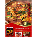 모모야 라유 매운맛 105g