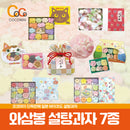 일본사탕 바이코도 와삼봉 4가지맛