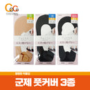 일본 군제 풋커버 3종