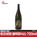 호오비덴 준마이긴죠 블랙피닉스 720ml