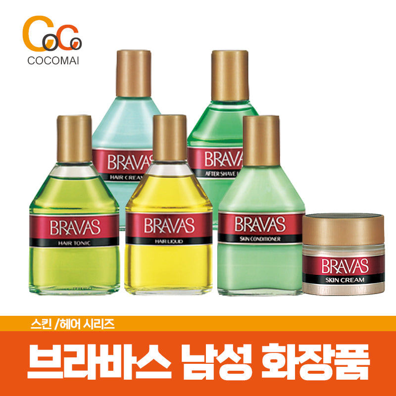 🔴Shiseido Brabas End Jersey Special Price🔴 Cosmetics for men / Bravas series [Skin / Lotion / Hair Care]