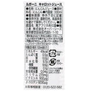 칼디 온라인 스토어 한정 루가니 당근주스 330ml (사진 5)