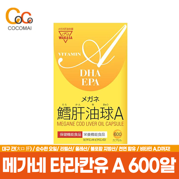 Mega Mae Tarakan U 600 tablets
