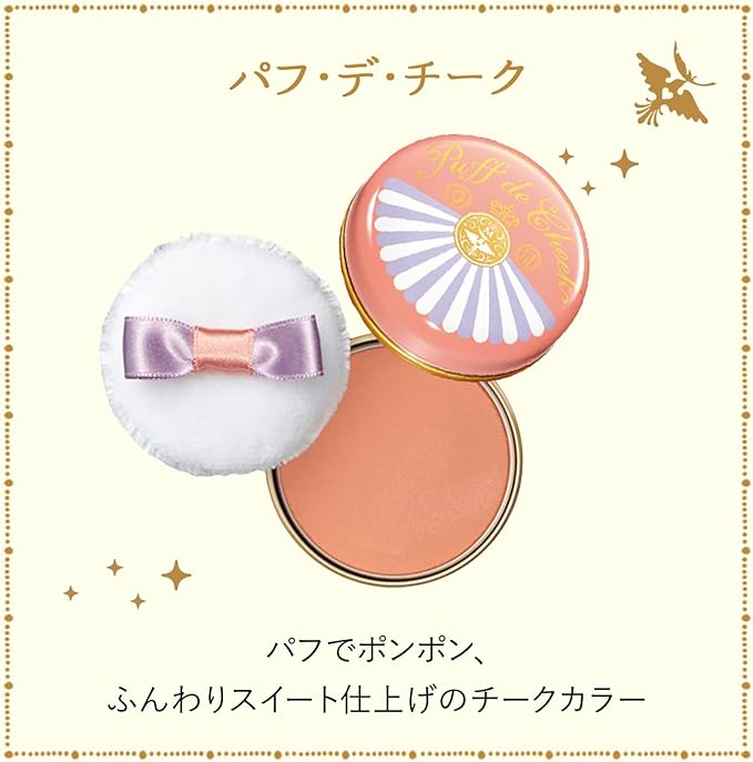 Shiseido Majorika Purp de Cheak OR302 African Court Macaroon