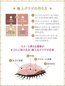 시세이도 마죠리카 섀도우 플래쉬 PK304 미스티 핑크