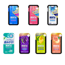 민티아브리즈 7가지맛 [8개세트]