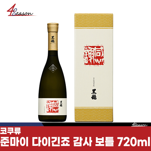 코쿠류 준마이다이긴죠 감사보틀 720ml