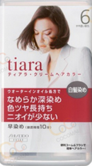 일본염색약 시세이도 모음전 7종류