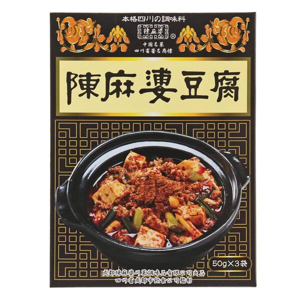 칼디 진마파두부 조미료(마파두부 소스) 3p