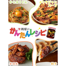 모모야 라유 매운맛 105g