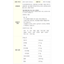 쿠라콘 시오콘부(소금다시마) 130g