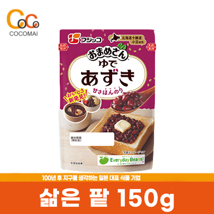 👍🏻Japan's representative food company👍🏻 Fujiko Easy Food! [Hokkaido Black Bean] 100% Hokkaido Mountain / Dietary Fiber / Black Beans / Boiled Beans / Always Starch / Black Doo / Various Recipes
