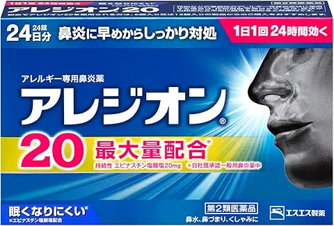 Allergic Aegion 20 12 Terms/24 tablets