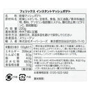 칼디 펠릭스 인스턴트 매시드 포테이토 220g (사진 6)