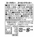 칼디 예테보리 스펠트 크래커 100g (사진 5)