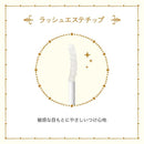 시세이도 마죠리카 래쉬 젤리 드롭 EX 프리미엄 5.3g