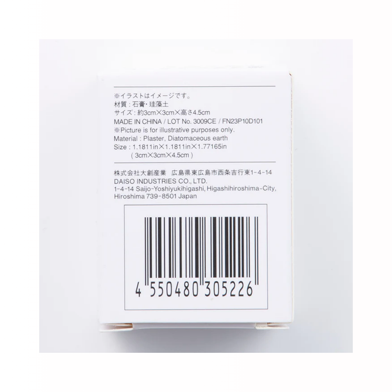 스탠다드 프로덕트 규조토 혼합 칫솔 스탠드