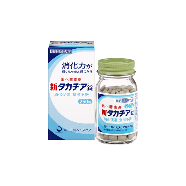신 타카지아정 250정