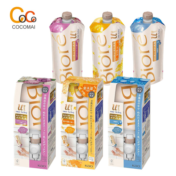 Biore Golden Wood Body Milk