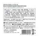 칼디 페레로 누텔라 비스킷 5p BOX 207g (유통기한: 2026/12/22) (사진 5)