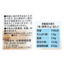 칼디 페레로 누텔라 비 레디 132g (사진 5)