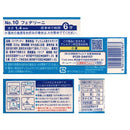 칼디 데체코 페델리니 No.10(1.4mm) 500g (사진 3)