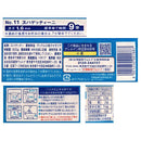 칼디 데체코 스파게티니 No.11(1.6mm) 500g (사진 2)
