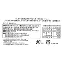 칼디 미주라 통밀 러스크 320g (사진 3)