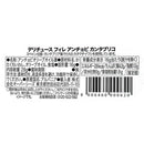 칼디 델리추스 필레 안초비 칸타브리코 28g (사진 5)