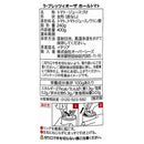 칼디 라 프레치오자 홀 토마토 캔 400g (유통기한: 2028/9/30) (사진 5)