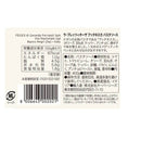 칼디 라 프레치오자 푸타네스카 파스타 소스 400g (사진 4)